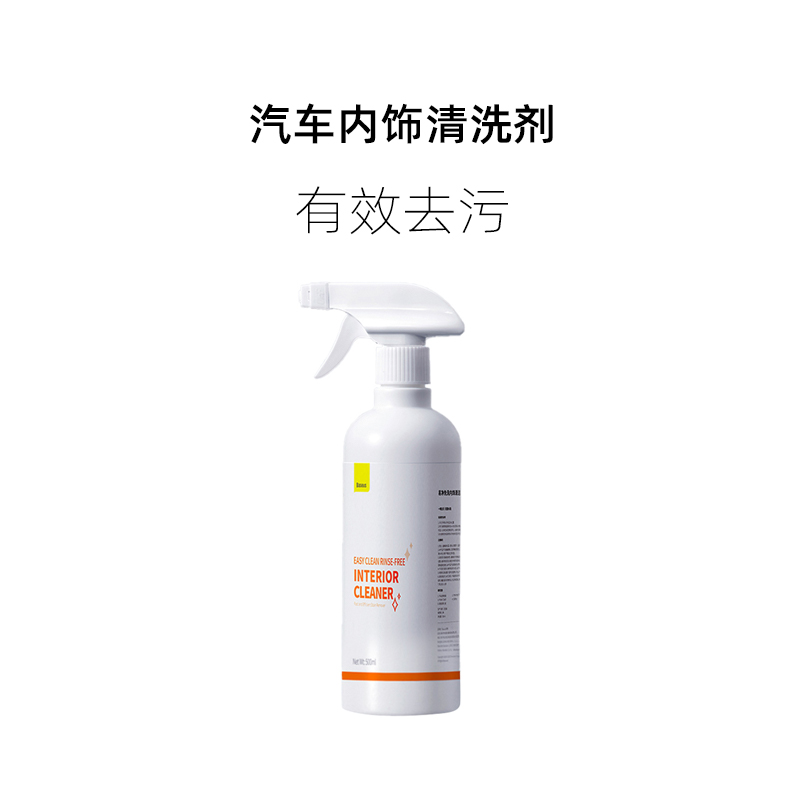 Audi car interior cleaning agent seat foam disposable multi-function decontamination artifact car interior ceiling cleaner