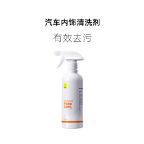 Audi Car Interior Cleaning Agent Seat Foam Free Wash Multifunction Decontamination God Instrumental Car Indoor Ceiling Cleanser