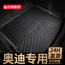 Audi a3 a4l a4l q2l q2l q5 q5l q7 q7 car Private tpe trunk cushion waterproof tailbox cushion