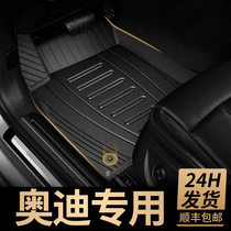 Special Audi a3 a4l a4l a6l q3 q3 q5l q5 q7 q7 q8 q8 car full tpe waterproof surrounding foot mat