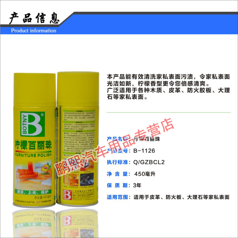 Botny Lemon Belle Nội thất đồ nội thất Spray Wax Wood Shine Leather Care Agent - Phụ kiện chăm sóc mắt giá nước xả vải comfort