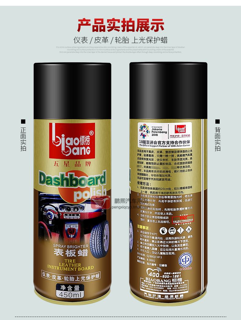 Bảng Bàn Sáp Dụng cụ Sáp Xe Dash Chất làm sáng Lốp Sáp Chăm sóc Da Khử nhiễm - Phụ kiện chăm sóc mắt nước giặt OMO