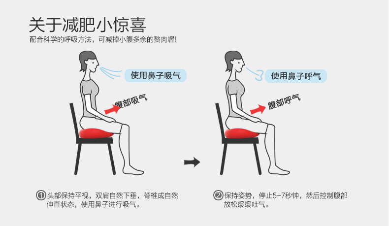 坐垫优化_21