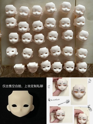 taobao agent OB22 Dog too face long eye white muscle OB24 blank white face open -eyed and spot genuine dogs are too authorized dog to open eyes