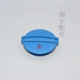 Подходит для новой популярной энергии Polo Polo, чтобы взять новую Santana New Jetta Expansion Cettles.