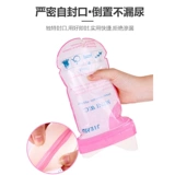 Туалетный мешок для путешествий, писсуар, мужской портативный детский туалет для автомобиля