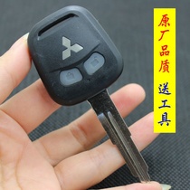 Suitable for new products Suitable for Mitsubishi Lancer car remote key Shell Mitsubishi Lancer straight board two-key remote