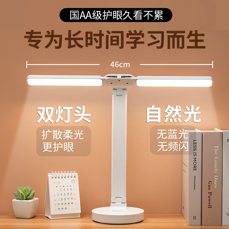 (Veya Recommendation) Table Light Study Special Eye Care Dorm Room Charging Fold Reading And Writing Desk Small University Students