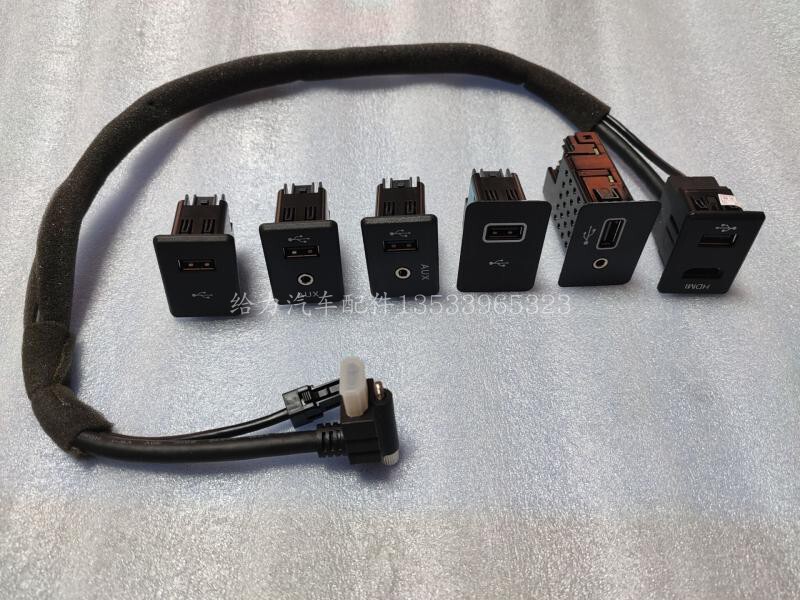 New X-Trail, New Qashqai, New Bluebird, New Sylphy, New Teana USB Port Aux Port Mobile Phone Charging Socket
