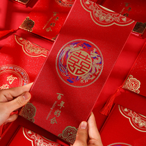 Wedding-specific invitations Chinese-style wedding invitations Chinese-style creative half-fold wedding invitations hotel customized wedding banquet invitations