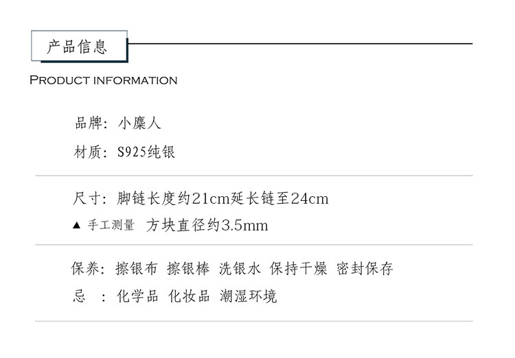 Bracelet de cheville Femme en Argenterie - Ref 3103903 Image 11