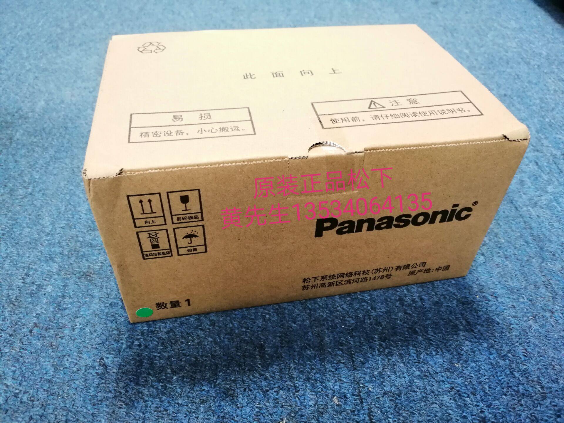 Original installation Panasonic WV-S1131 WV-S1132 Internet H 265 cameras National United Insurance 