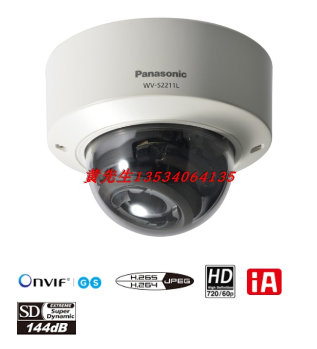 The original Panasonic WV - S2211L network camera National Unified Protection