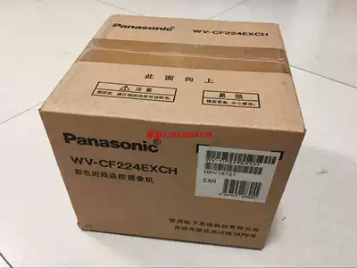 Licensed Panasonic hemisphere WV-CF224EXCH WV-CF212CH national joint guarantee