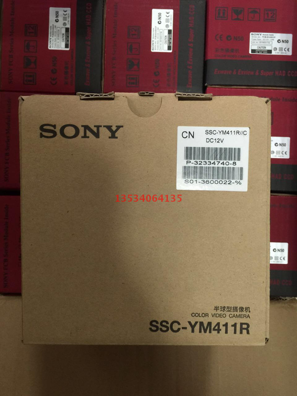 Original Sony Sony Infrared Hemisphere SSC - YM411R Infrared 5 m National UPS