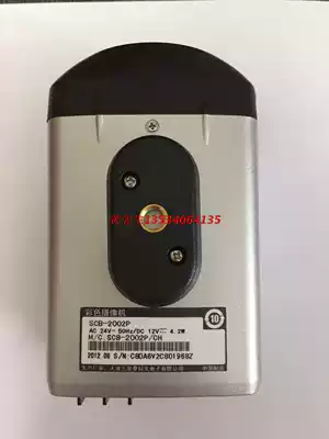 Original Samsung Bolt machine SCB-2002P SCB-2002PH 700 line national joint guarantee