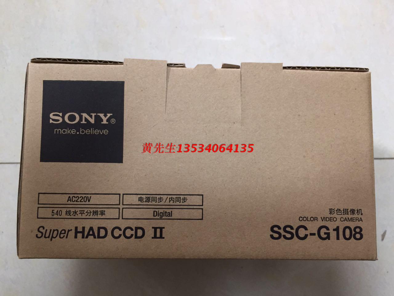 Licensed Sony SONY gun machine SSC-G108 SSC-G103 540 line national warranty