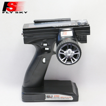 (FS-GT3B)FLYSKY 3-channel LCD screen car and boat model remote control with receiver