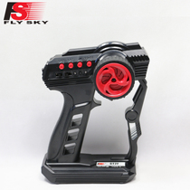 (FS-GT2F)FLYSKY 2 channel gun control 2 4G car and boat model remote control with A3 receiver