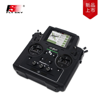 (PL18)FUSS FLYSKY remote control suitable for climbing engineering vehicle armored helicopter fixed-wing gliding through machine