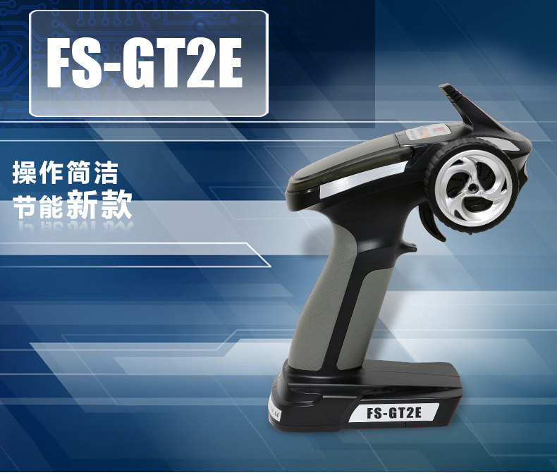 FS-GT2E详情页_01