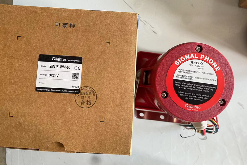 Qlight Sen15 / Sen25-Ws.Wa.Wm Speaker Factory Inspection Speaker