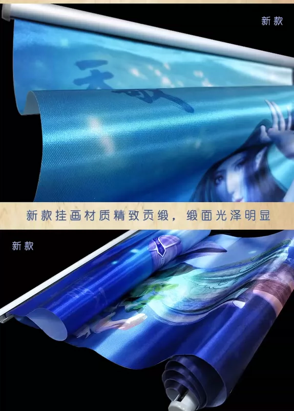 Điểm đá may mắn chính hãng thời đại Wu Geng hoạt hình hai chiều xung quanh quần áo múa bắp cải treo tranh bích họa áp phích hình nền - Carton / Hoạt hình liên quan