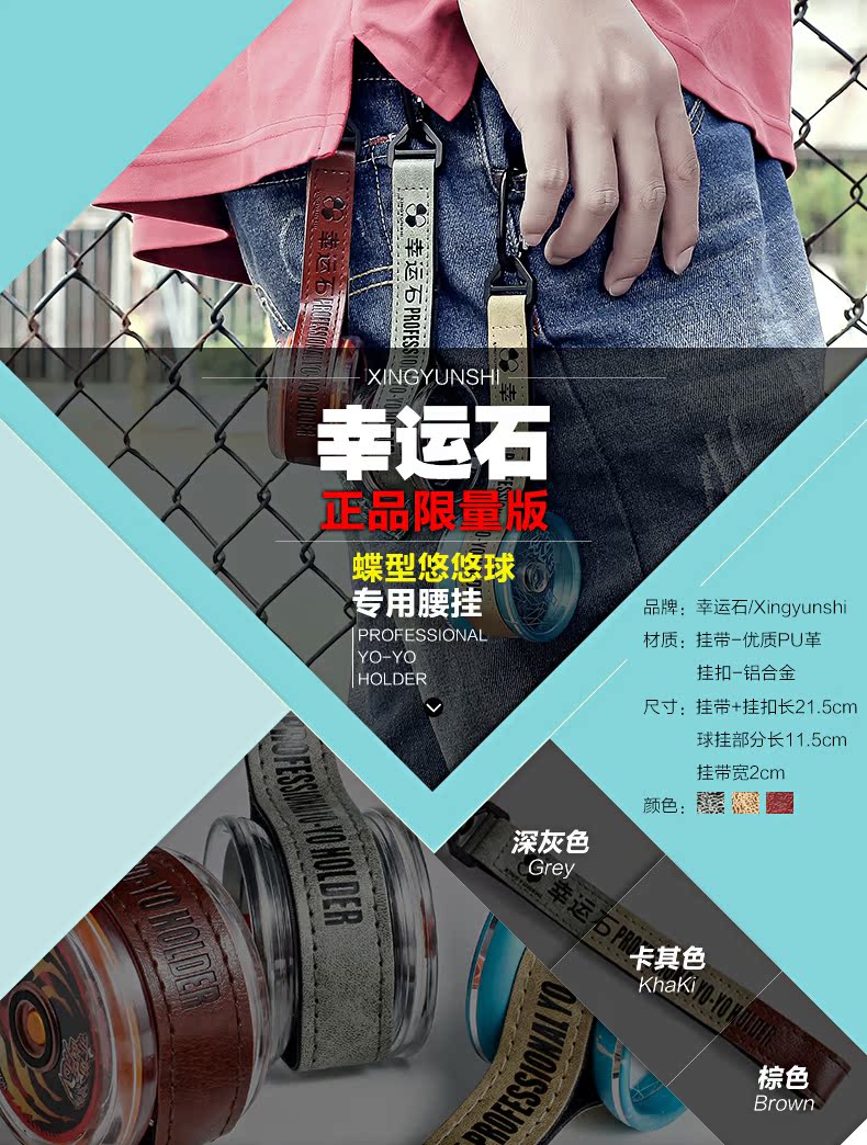 Yo-Yo eo hỏa lực Vị thành niên King Phụ kiện thành phần Yo-Yo bóng treo yoyo shop
