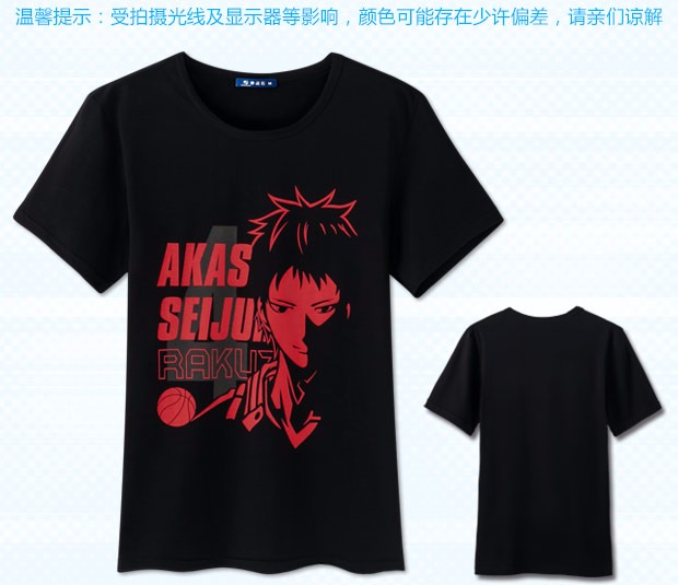 Lucky Stone Chính hãng Liên minh Kuroko Áo bóng rổ Anime Kuroko Tetsuya Akashi Sejiro Quần áo - Carton / Hoạt hình liên quan những hình sticker dễ thương
