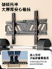 Beishi Is Suitable for Hisense Tv Wall Mount 32 Wall-Mounted Bracket 42/43/50/55/65/70/ 75inch