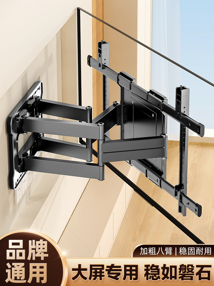 Ultra-Thin Tv Retractable Mount Folding Wall Bracket Built-In Suitable for Sony, Hisense, Skyworth, Etc. 758598inch