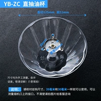 [№ 10] Прямая перекачка [круг]