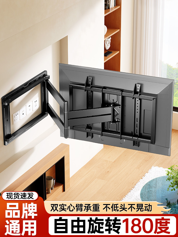 Beishi Retractable and Rotatable 180-Degree Tv Mount, Left and Right Foldable, 65/75/ 85inch Wall Bracket