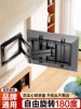 Beishi Retractable and Rotatable 180-Degree Tv Mount, Left and Right Foldable, 65/75/ 85inch Wall Bracket