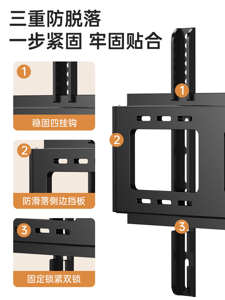 Beishi Universal Tv Wall Mount Ultra-Thin Bracket 657585inch Suitable for Hisense, Tcl, Skyworth, Etc