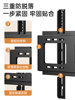 Beishi Universal Tv Wall Mount Ultra-Thin Bracket 657585inch Suitable for Hisense, Tcl, Skyworth, Etc