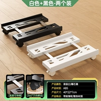 Модернизированный крутой черный + улучшенный простой белый [упаковка из двух штук]