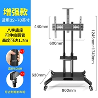 [Усовершенствование флагмана] 32-70 дюймов высотой 1,95 метра, интегрированная для укрепления основания с верхними и нижними драгущиками