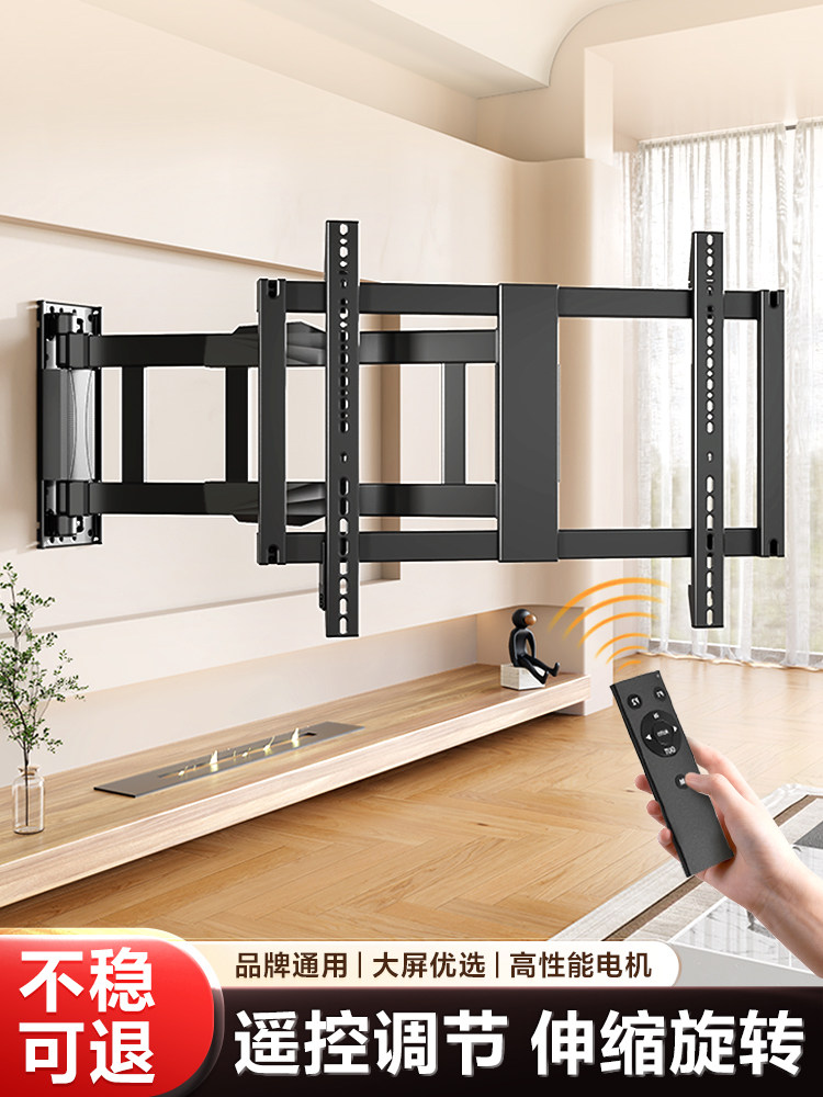 Intelligent Remote Control Ultra-Thin Tv Mount Electric Telescopic Rotating 90-Degree 180-Degree Multi-Functional Wall-Mounted Tv Bracket