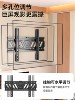 Beishi Is Suitable for Tcl Tv Wall Mounts, Wall-Mounted Brackets for 32-Inch, 43/50/55/65/75/ 85inch Inch Televisions