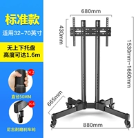Базовый, 32, 70 дюймов, 1.66м, 50mm