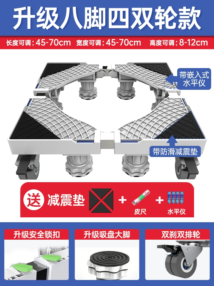 Đế đa năng của máy giặt Little Swan Bánh xe đa năng hoàn toàn tự động cộng với bánh xe sóng trống nâng cao Giá đỡ hấp thụ sốc đặc biệt kệ để nồi cơm điện cho bàn ăn kệ gỗ đựng mỹ phẩm Kệ để đồ