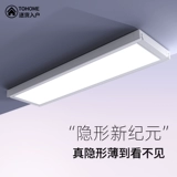 Ультратонкая электрическая невидимая автоматическая умная сушилка, дистанционное управление