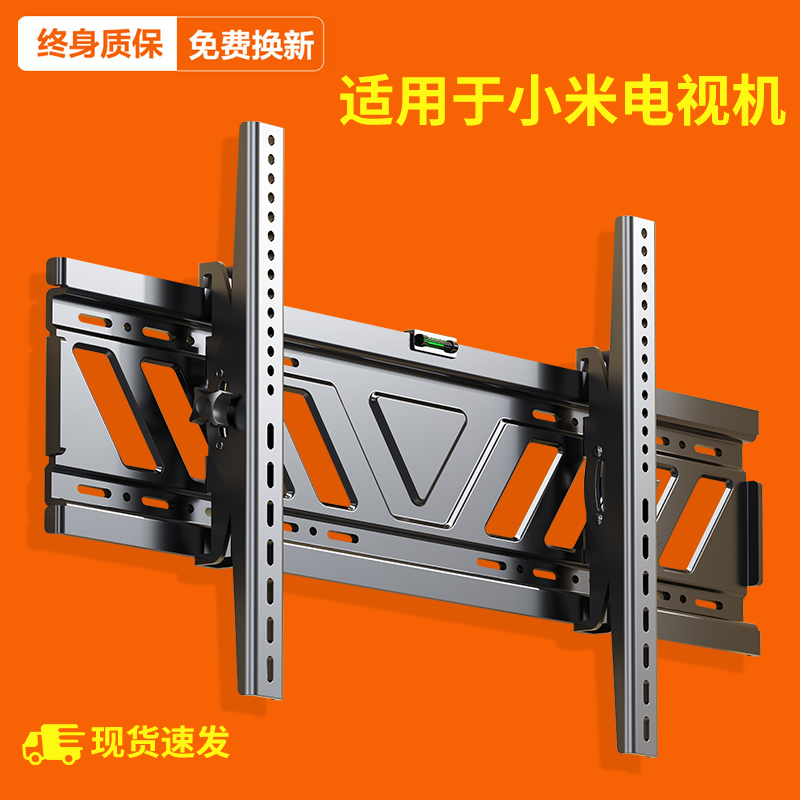 Xiaomi TV General rack hanging wall bracket 4A32 43 55 60 65 65 75 75 inch dedicated wall-mounted-Taobao