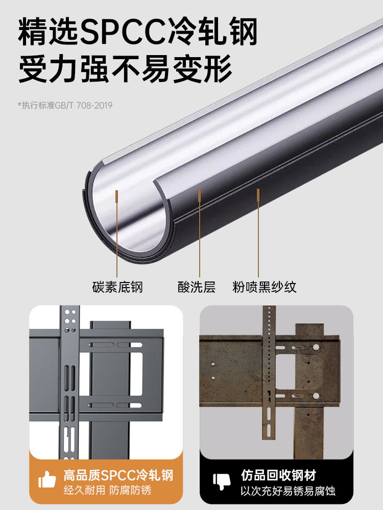 Movable Tv Stand with Wheels Suitable for Hisense, Skyworth, Tcl and Other Integrated Mounts