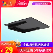 Beishi phổ quát hộp set-top khay mạng máy nghe nhạc TV hỗ trợ khung kê hộp khung 3S / 3C - Trình phát TV thông minh