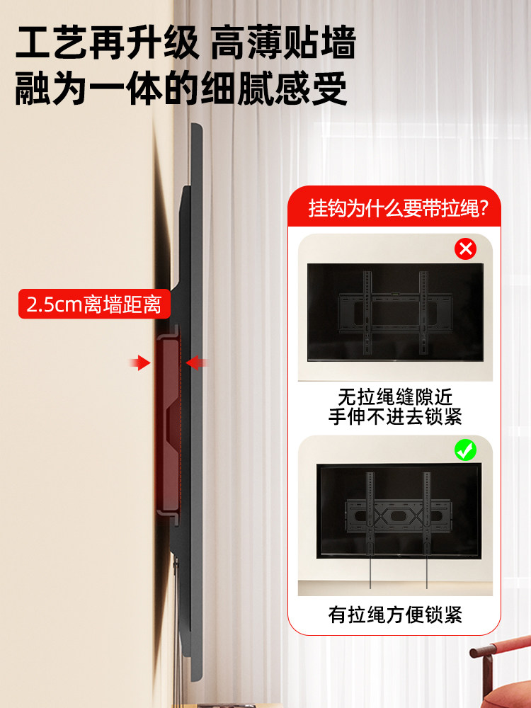 Beishi Universal Tv Wall Mount Bracket Suitable for Hisense, Skyworth, Tcl, Etc. 55 65inch Brackets