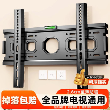 Universal Tv Wall Mount Bracket Suitable for Hisense, Skyworth, Tcl, Etc. 55-Inch Wall-Mounted Ultra-Thin Stand