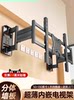 Beishi Ultra-Thin Tv Retractable Rotating Mount with Built-In Bracket, Detachable, Universal for 75/85/ 100inch Inch Tvs