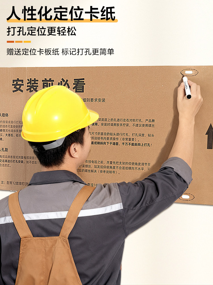 Beishi Ultra-Thin Tv Retractable Rotating Mount with Built-In Bracket, Detachable, Universal for 75/85/ 100inch Inch Tvs